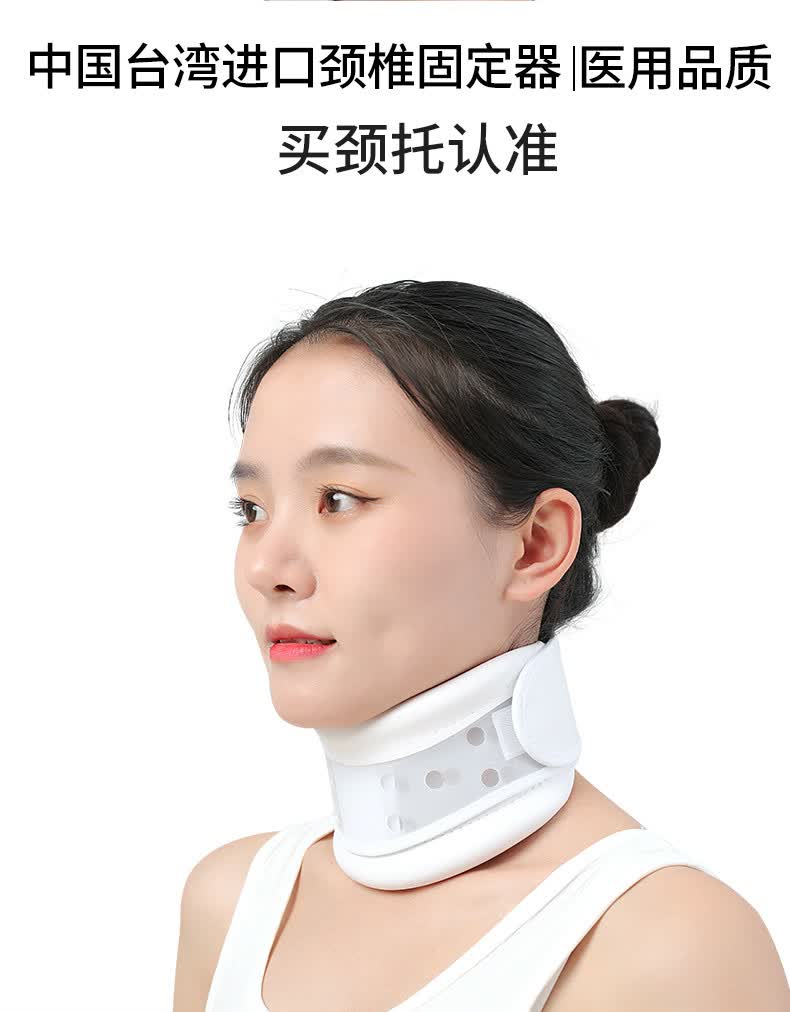 颈椎牵引器颈托家用理疗颈椎脖套固定脖子前倾矫正器无下颚托款s加强