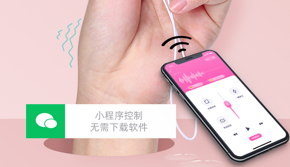 galaku迷你小跳蛋无线静音震动蛋手机app遥控异地远程互动女用穿戴