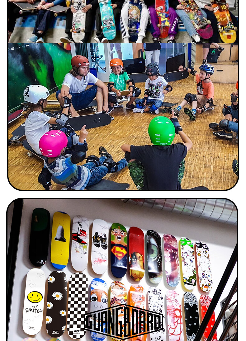 滑板新款双翘短板初学者女生专业板男生儿童成人青少年四轮滑板车