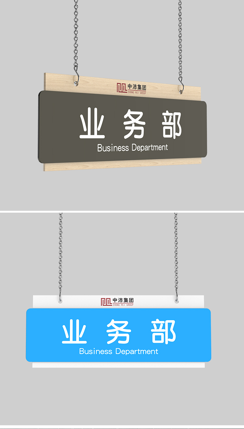 办公室门牌双面吊挂公司部门区域挂牌销售部吊牌市场部科室牌工厂生产