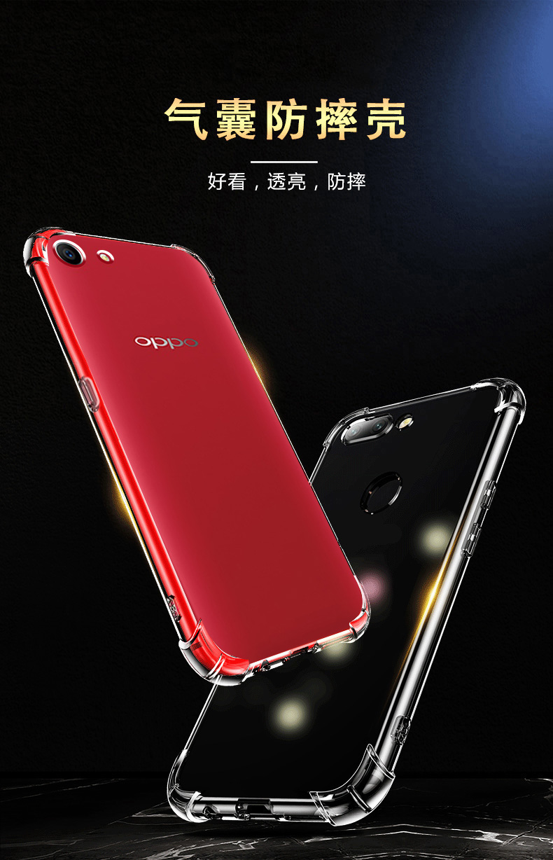 凡锐oppoa3手机壳透明oppoace2防摔oppoa83硅胶oppoa1全包保护套a83t