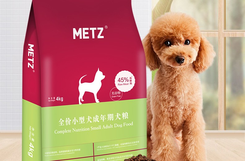玫斯metz狗粮天然鲜肉无谷狗粮金毛泰迪成犬幼犬粮小型犬幼犬试吃50g