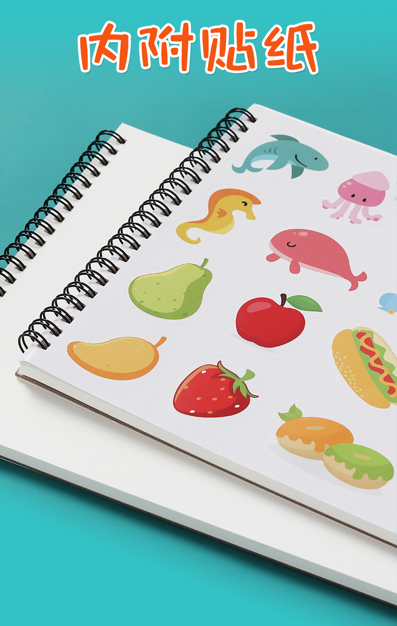 yoqun a4儿童空白图画本加厚线圈幼儿园画画纸绘画美术本小学生画画本