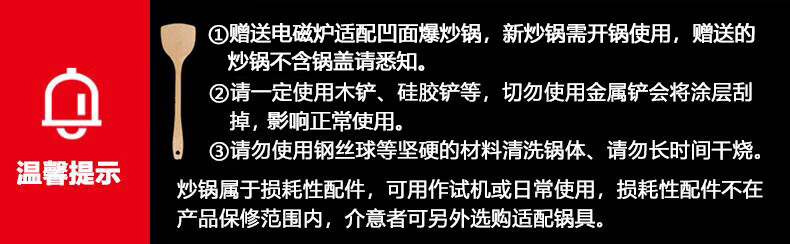 德玛仕（DEMASHI）商用电磁炉凹炒锅3500W凹面36CM一体面3500W大功率电磁灶家用炒菜电炒炉电炉灶凹槽圆底一体电炒锅【官方直营 全铜线圈】 凹面3500W爆炒丨配36CM炒锅详情图片10