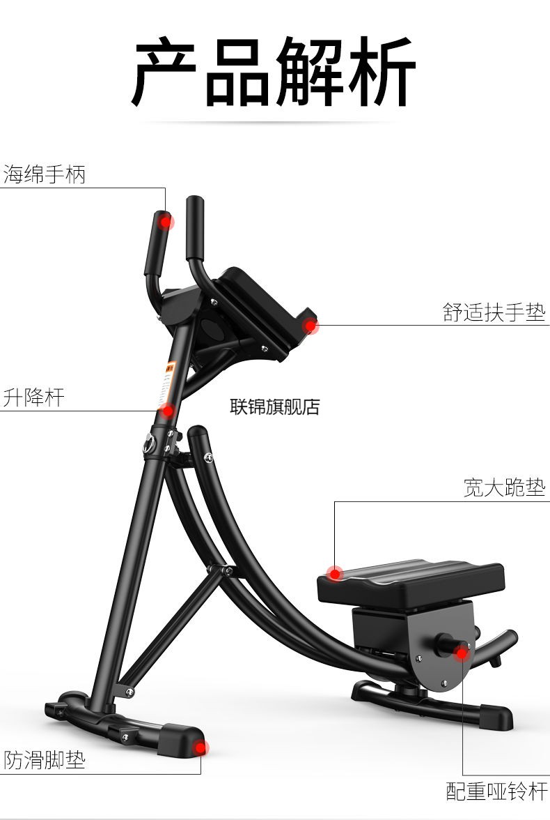 收腹機美腰機卷腹肌健腹器美腰機懶人收腹機家用腹部運動健身器材男女