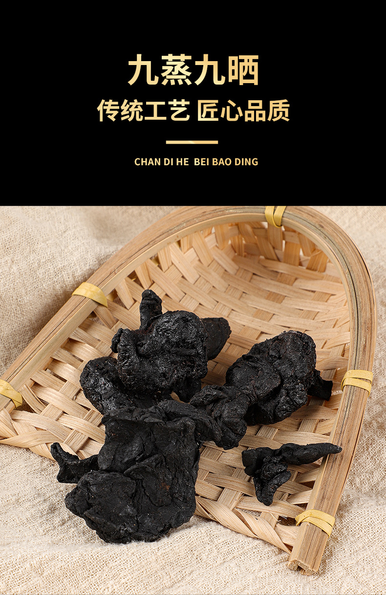 五宝茶人参枸杞桑椹黄精覆盆子男人八宝枸杞茶