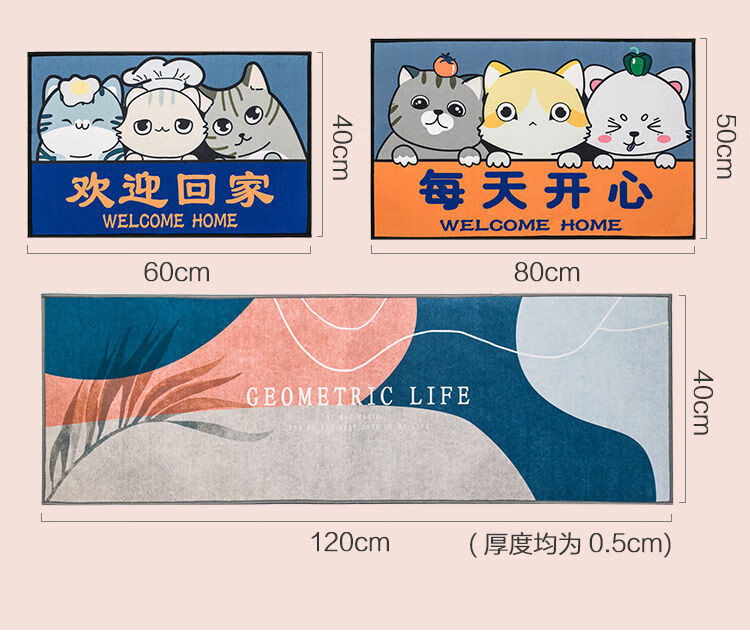 105810-浴室地垫卫生间防滑吸水地垫门口入户门脚垫家用厨房卧室门垫 鎏金线条 50X80(单件不)-详情图