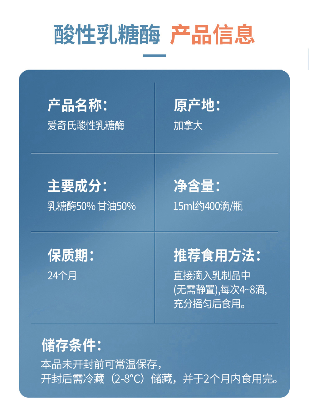 爱奇氏allkidz 酸性乳糖酶滴剂 加拿大进口15ml 3瓶周期装【图片 价格