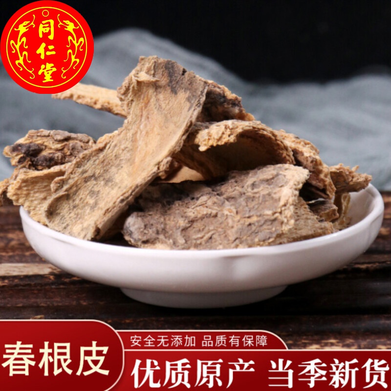 北京同仁堂中药材供应 椿皮 椿根皮 椿白皮 春皮 椿根白皮500g【图片