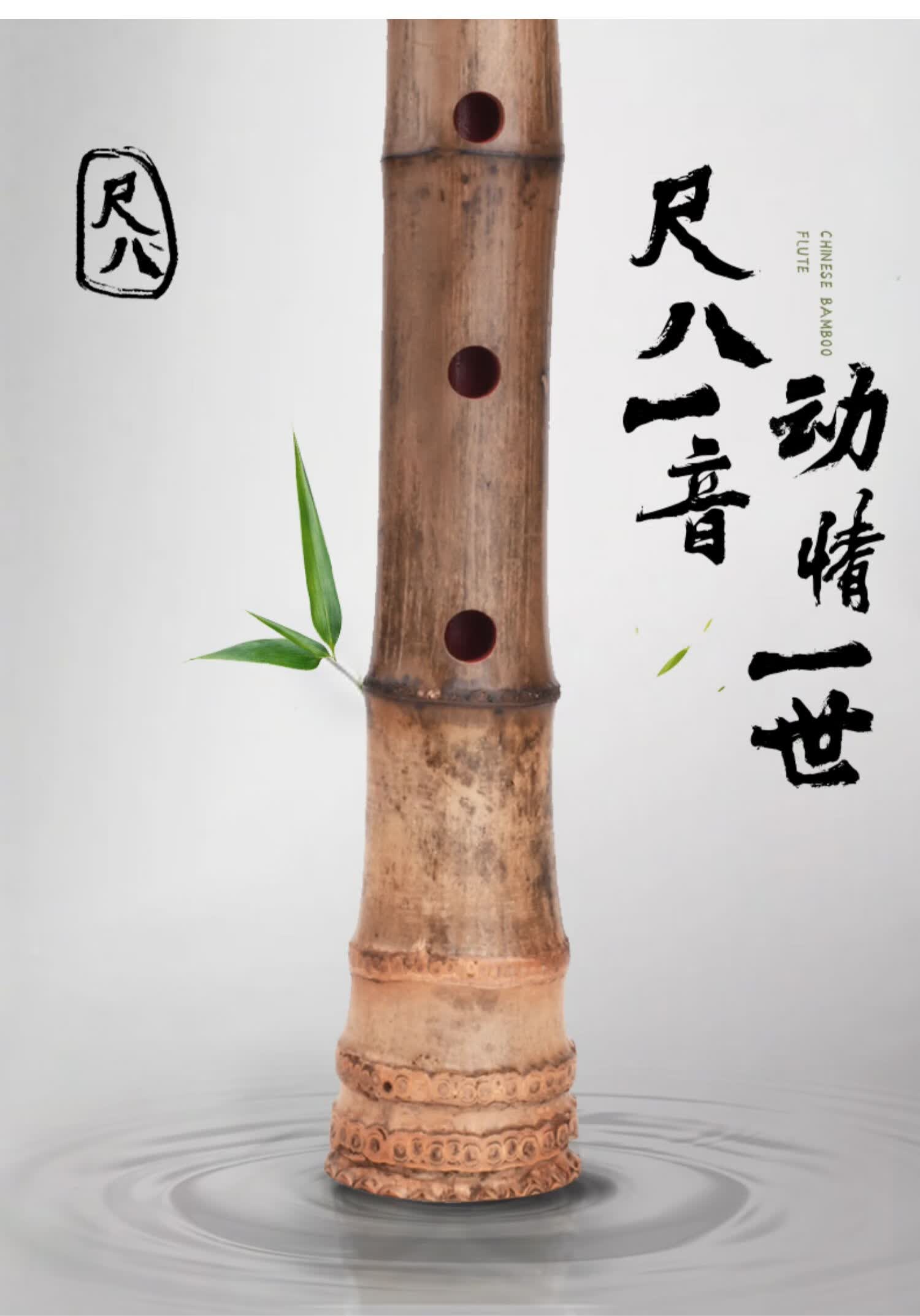 桂竹初学日式日本尺八悠唐氏尺八五孔da管ge调尺六火影一尺六寸黑色款