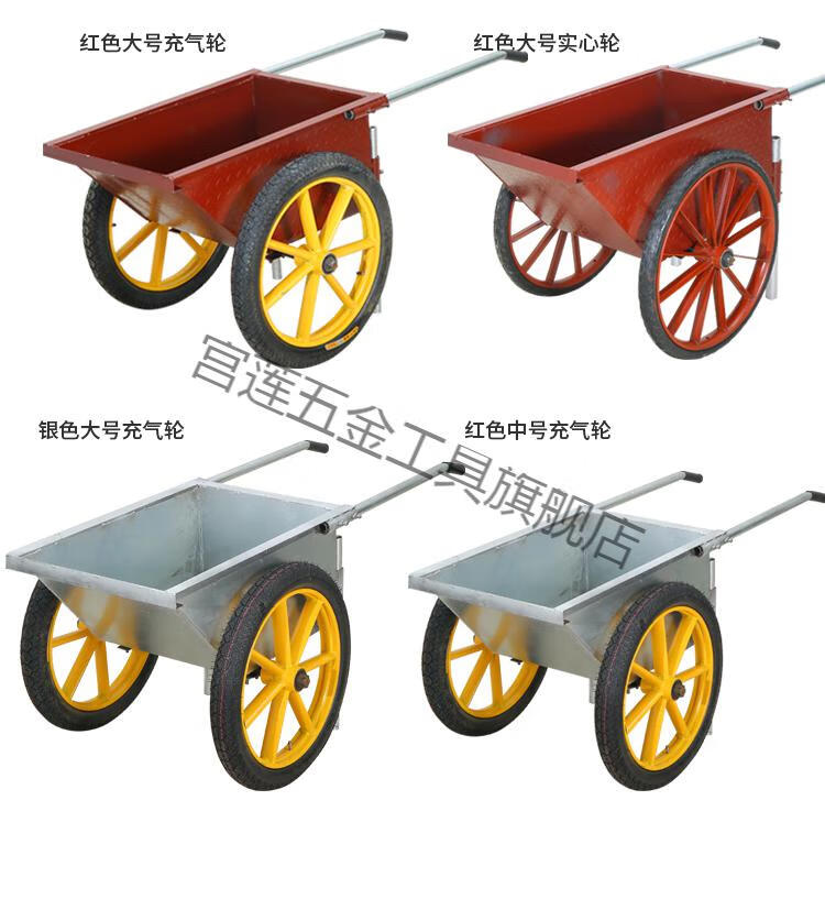 自制双轮手推车图片图片