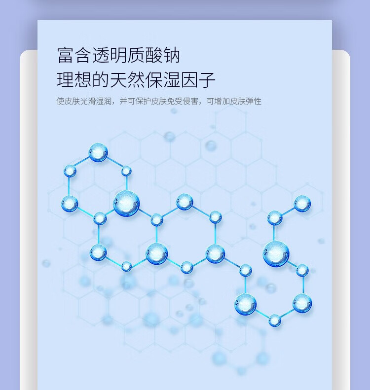 商品详情图