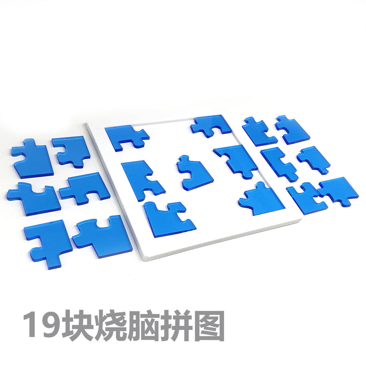 jigsawpuzzle29塊十級玲瓏透明雙面拼圖燒腦超高難度異型sixpack燒腦