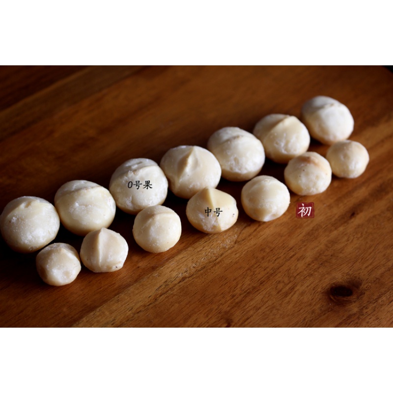 新货夏威夷果仁500g原味生孕妇坚果干果烘焙寒天糖坚果塔脆脆大0号果