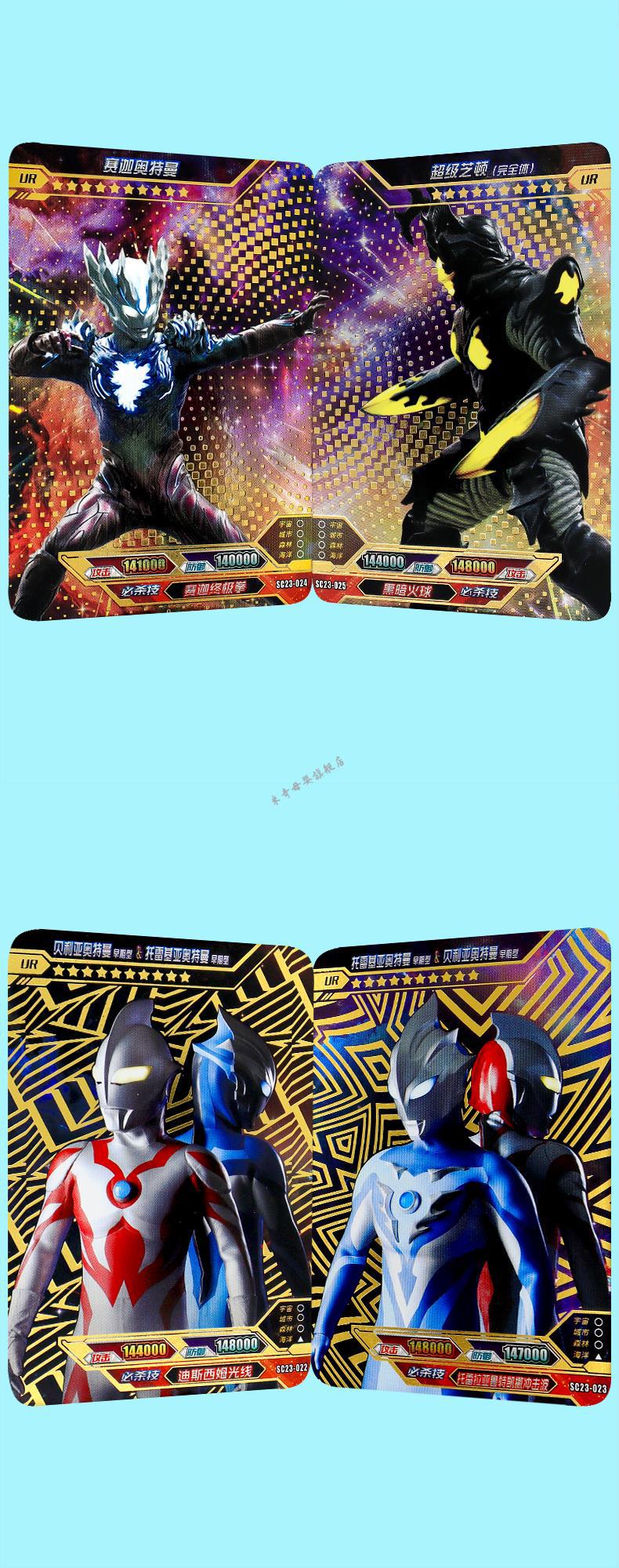 2022新款卡游奥特曼奥特曼卡片拼图卡单卖黑暗洛普斯赛罗雷欧绝版urs