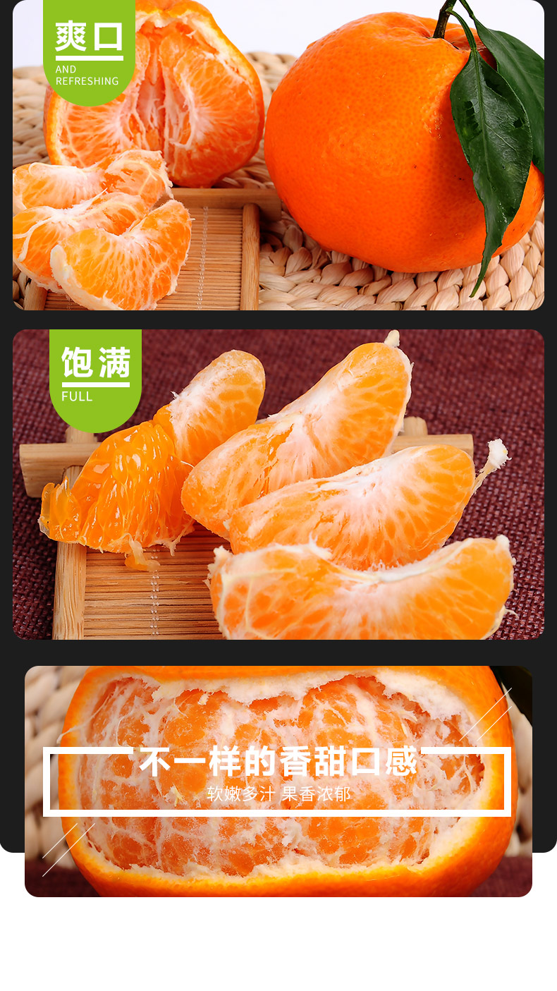 春见粑粑柑哪个正宗(春见粑粑柑作用功效)