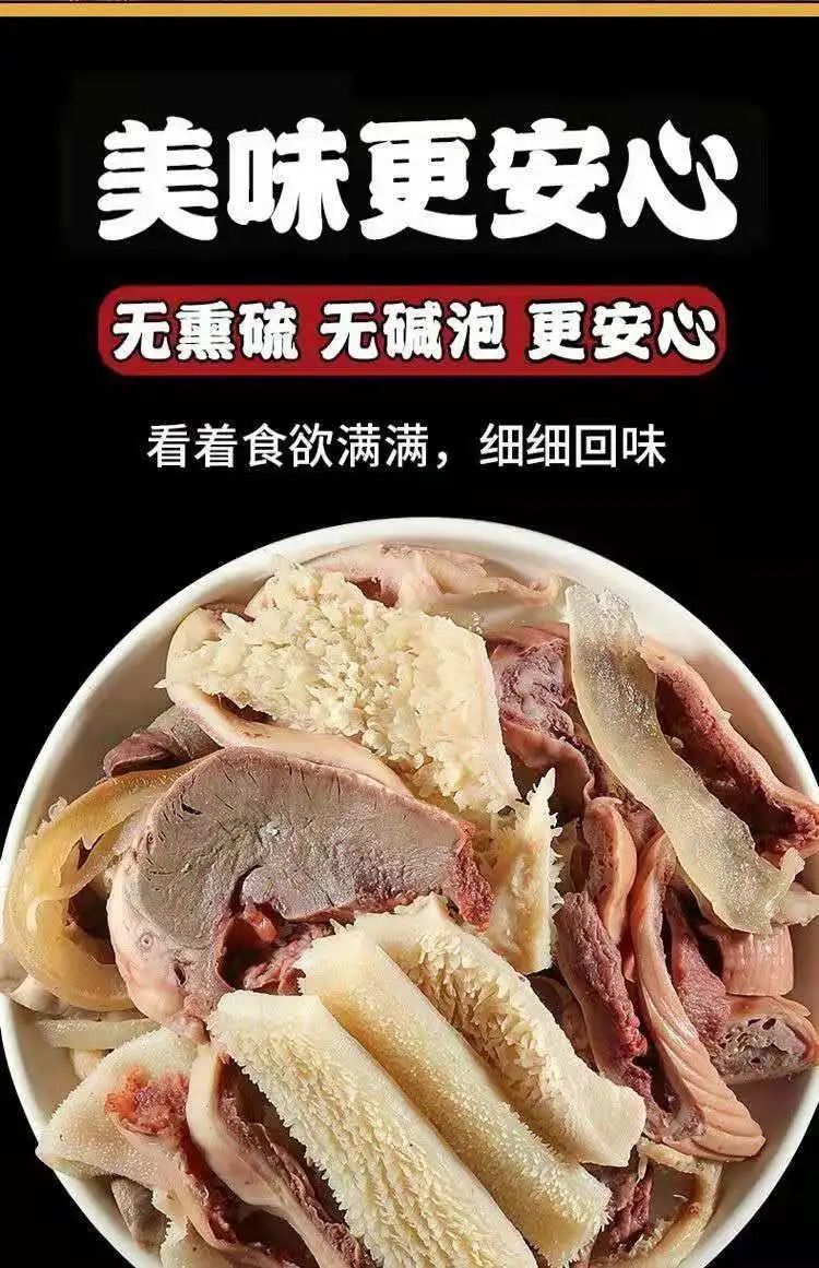 华海春食品饮料专营店商品编号:10040832360779商品名称:4斤(熟牛杂无