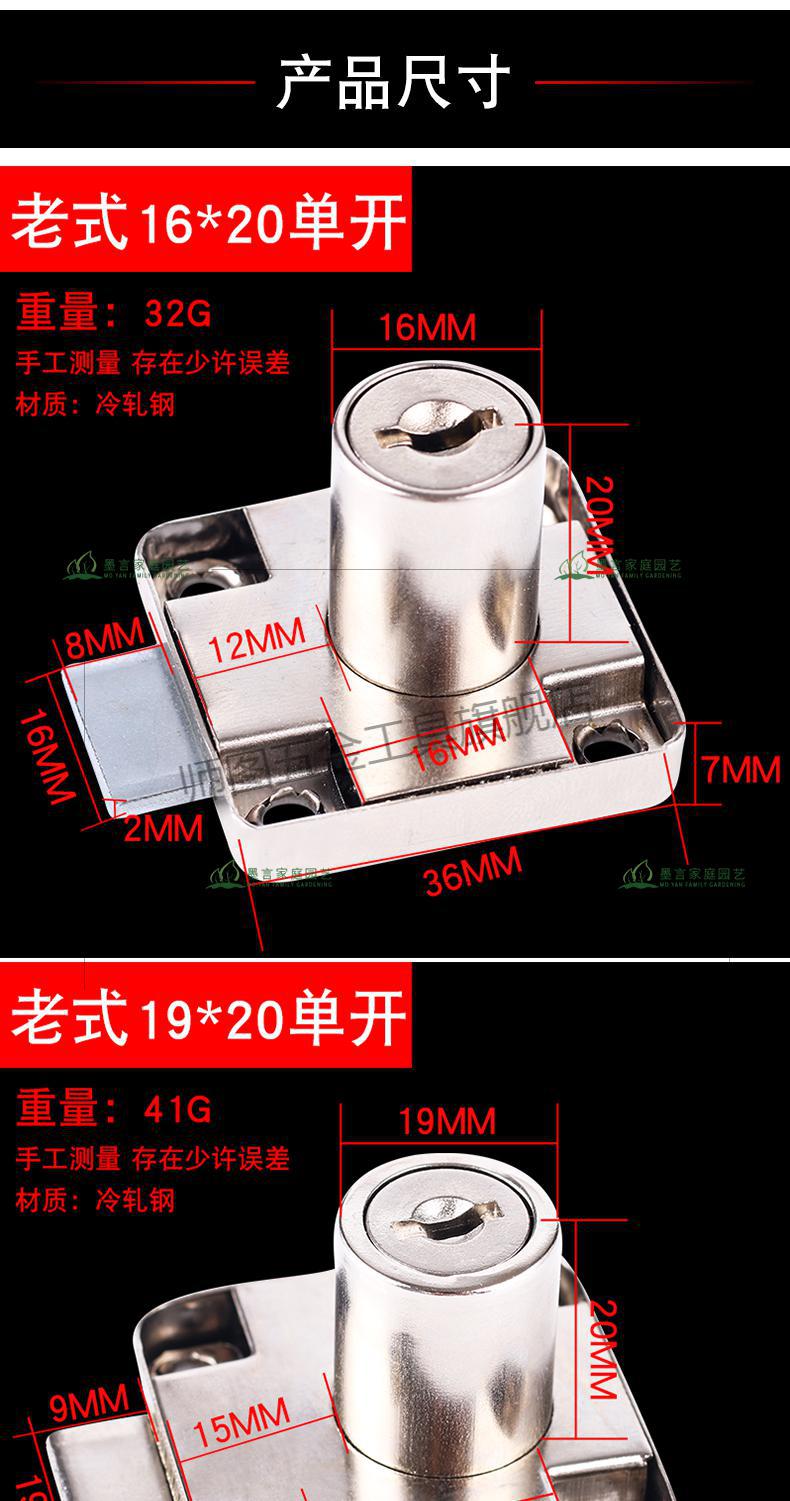 办公桌抽屉锁柜子锁家用柜门锁衣柜锁加长家具文件柜锁床头柜锁具z通