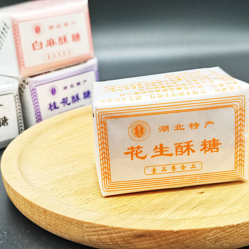 湖北特产武汉壹品香酥糖黑麻桂花酥糖童年怀旧中老年传统手工糕点黑麻