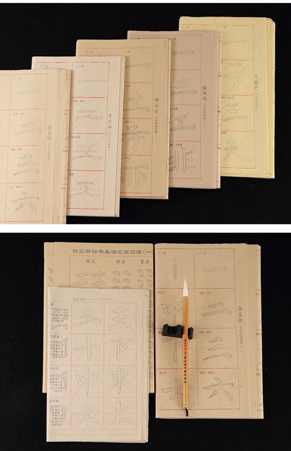 米字格初學者兒童毛筆練字紙臨摹書套裝 曹全碑隸書描紅毛邊紙40張