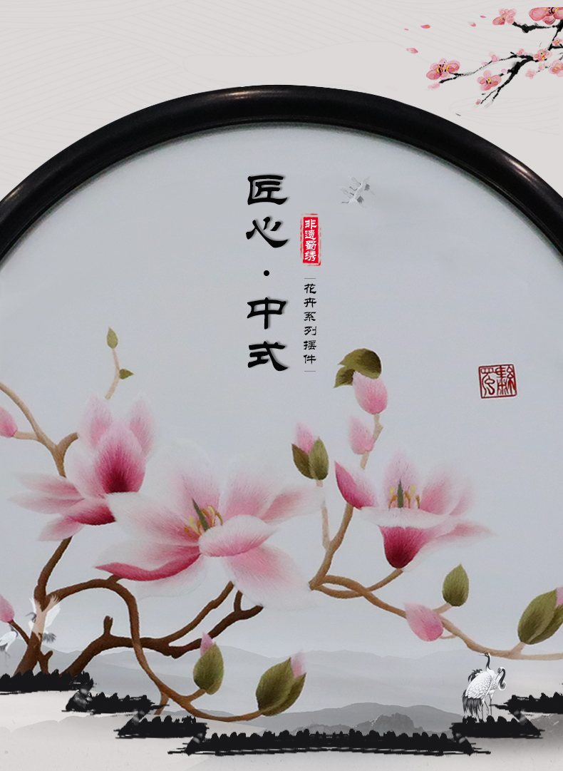 安靖蜀绣之乡花鸟图案双面绣礼品摆件家居饰品非遗蜀绣手工刺绣工艺品