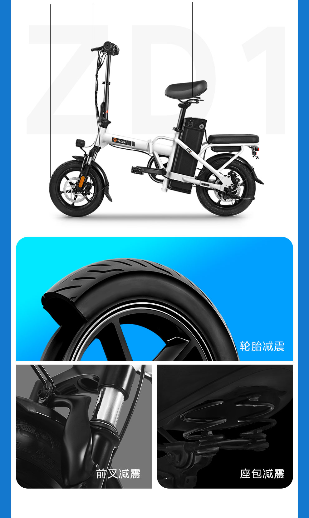 雅迪zd1折叠滴滴代驾车可折叠电动车新国标长续航电动自行车小型轻便