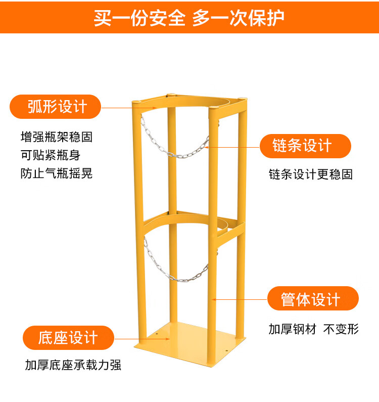40l气瓶固定架氧气乙炔瓶实验室钢瓶防倒架防倾倒装置 4l5l双瓶蓝白