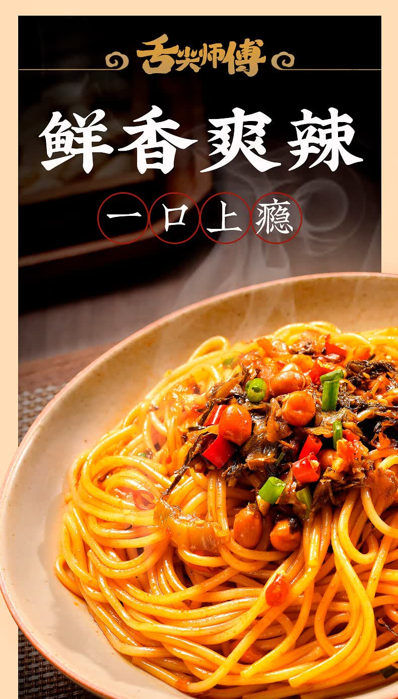 南昌拌粉干方便速食早餐宵夜正宗江西特产米粉米线 加