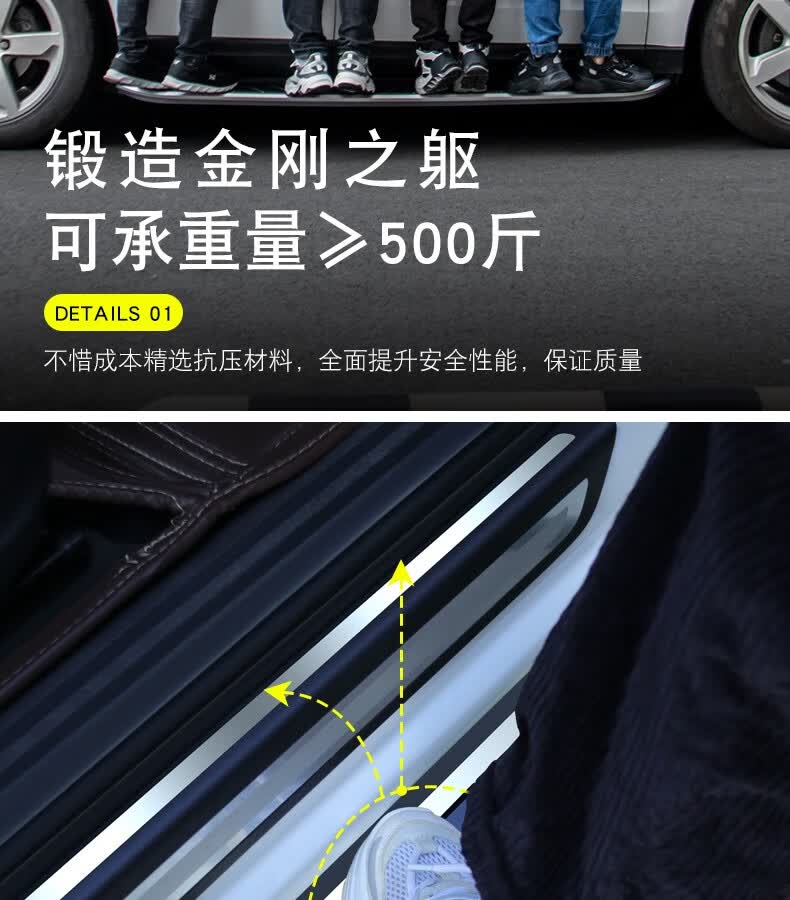 rx5plus专用脚踏板erx5plus改装max踏板 荣威专用踏板【炫彩款】