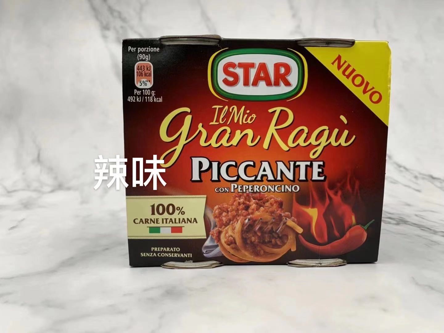 意大利starragu番茄肉酱酱经典意面酱180g拍6瓶就送螺旋面或番茄酱