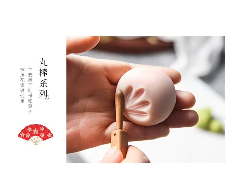 菁蔻华日本和果子工具全套和菓子工具三角棒丸棒练切用模具樱花花蕊