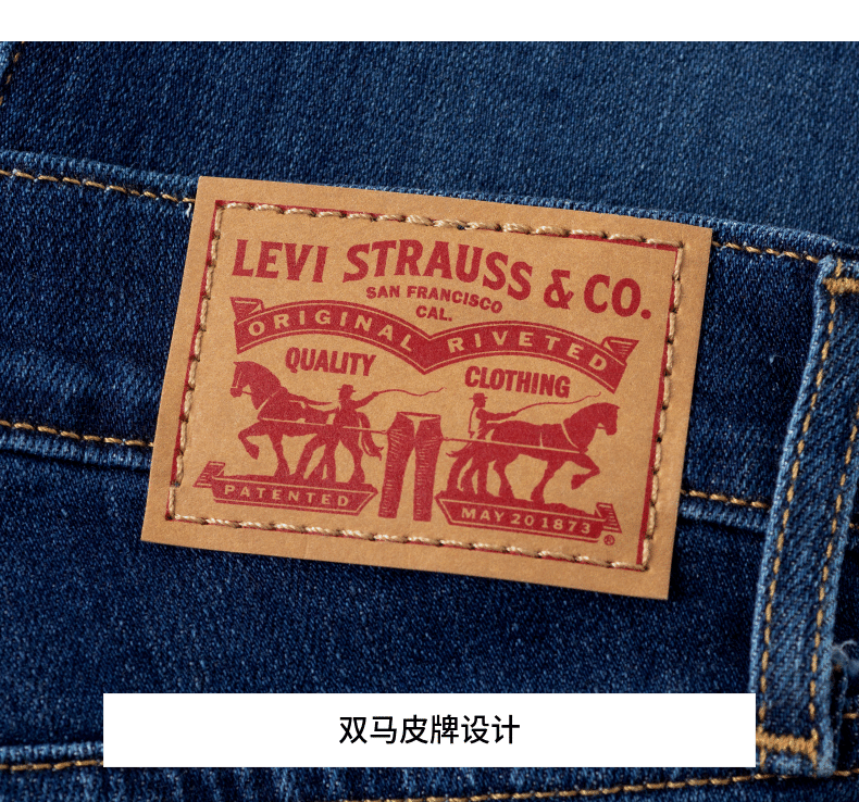 levis李维斯新款女士724高腰修身直筒牛仔裤 18883-0048 蓝色 26/30