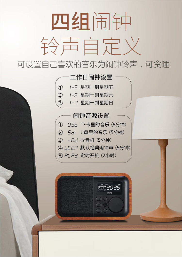 sony索尼同款外观朗技d90复古收音机木质小蓝牙音箱老式怀旧防古台式