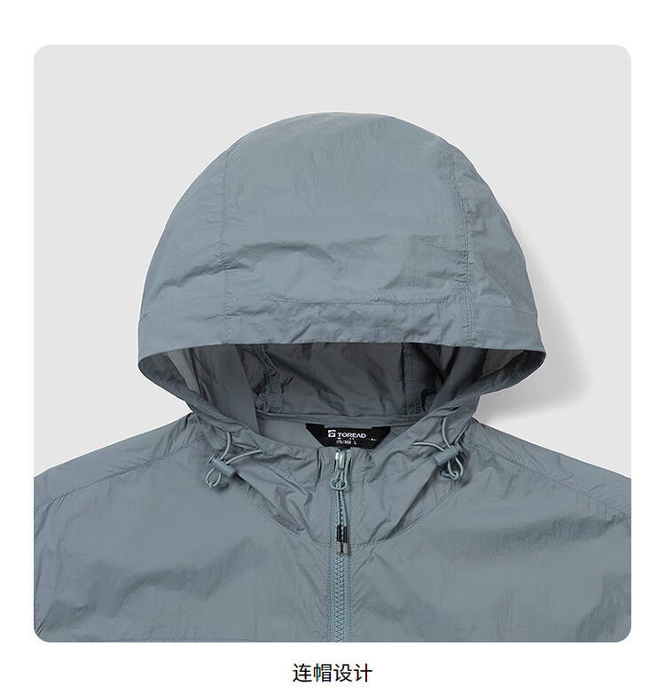 探路者(toread)防晒衣男防晒服2022春夏新款户外轻薄透气防晒皮肤衣