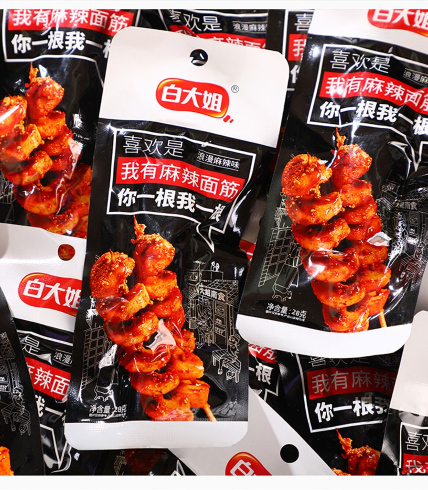 白大姐烤面筋零食60包3盒麻辣孜然黑鸭味面筋卷素面筋串儿素零食黑鸭4