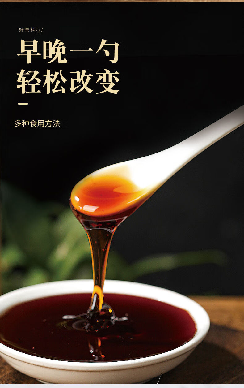 鹿鞭膏 人参鹿鞭膏瓶装男性滋补膏 3瓶赠3瓶共发6瓶(坚挺装)【图片