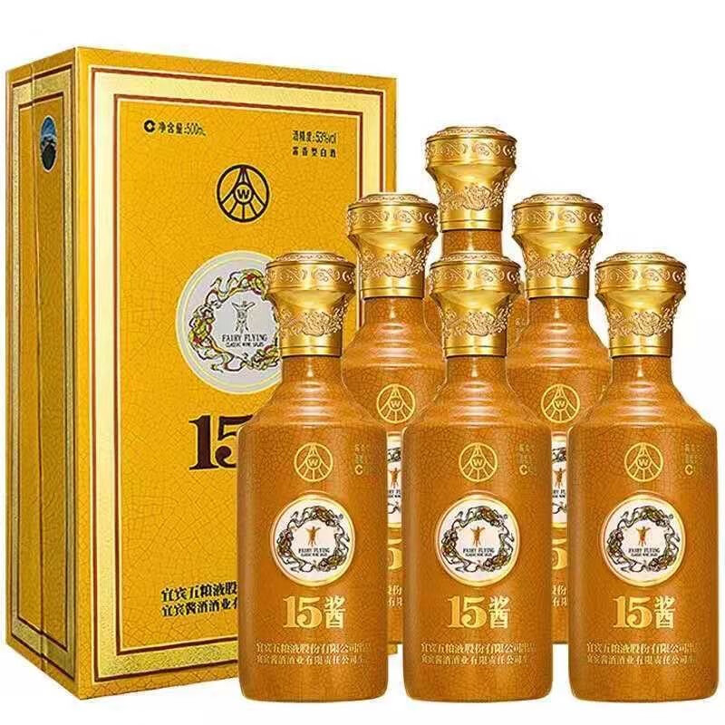 五粮液股份公司出品 53度 15酱 限量版 500ml*6瓶 整箱装