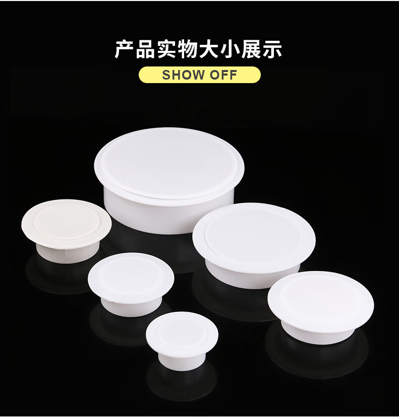 申电金洞装饰盖孔封堵盖遮丑帽塑料洞管墙洞堵护口圈墙洞装饰盖110型