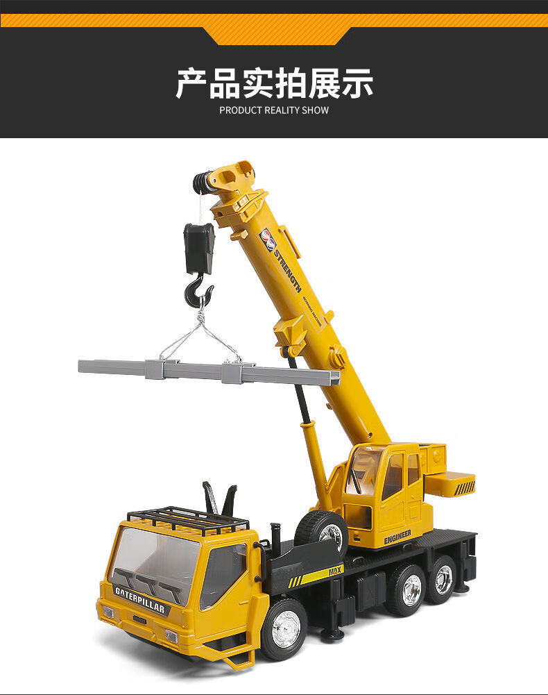 遥控车儿童吊机工程车模型遥控吊车遥控器版1套电池玩耍约3040分钟