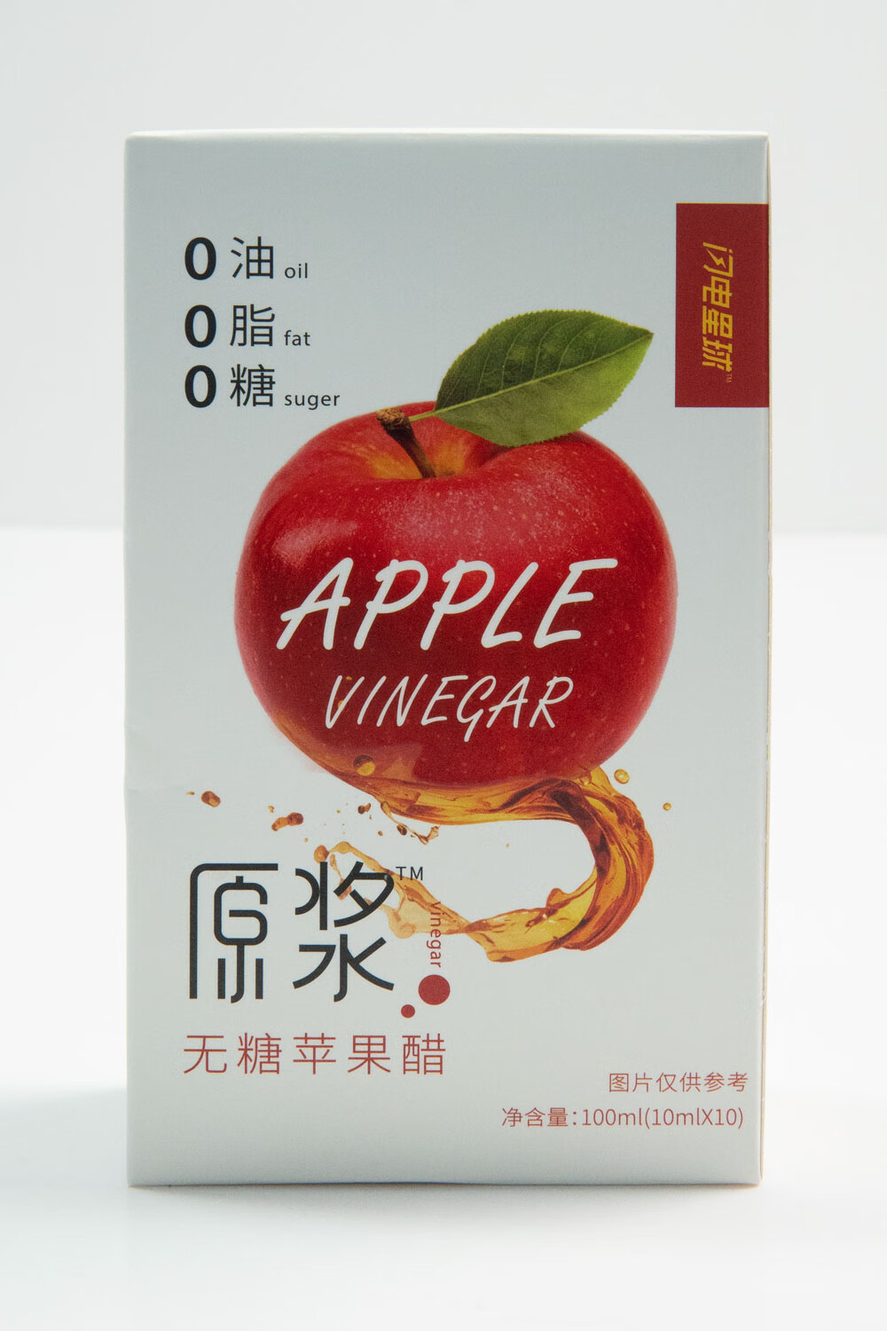 闪电星球 原浆 无糖苹果醋100ml(10ml×10) 苹果醋2盒装【图片 价格