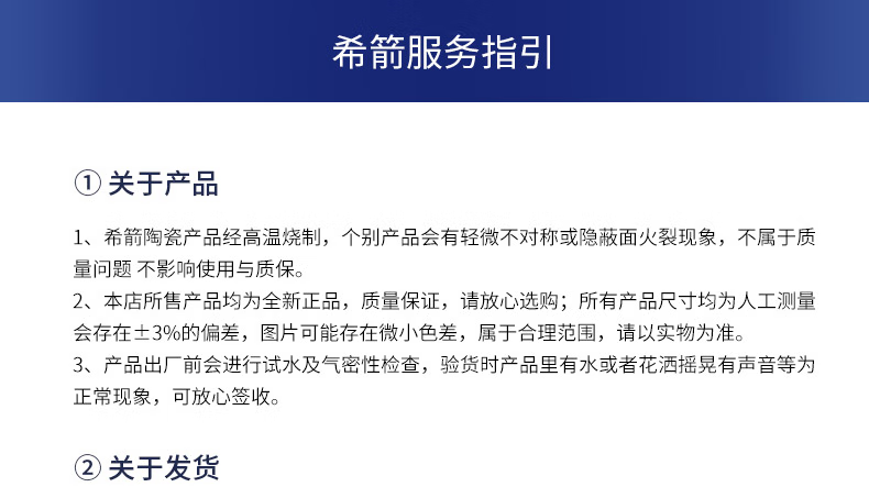 希箭（HOROW）升级大冲力智能马桶一体机坐便器虹吸电动马桶多功能家用商用智能马桶 S2-L【离座冲水+座圈加热】