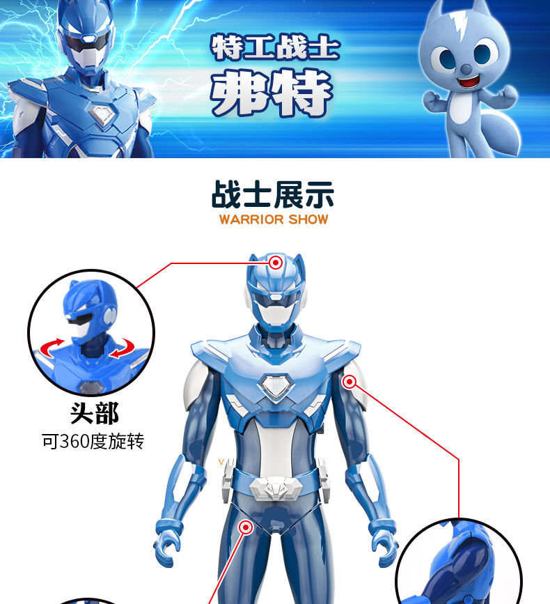 迷你特工队玩具变形套装迷你特工队x玩具套装声光战士光之枪套装弗特