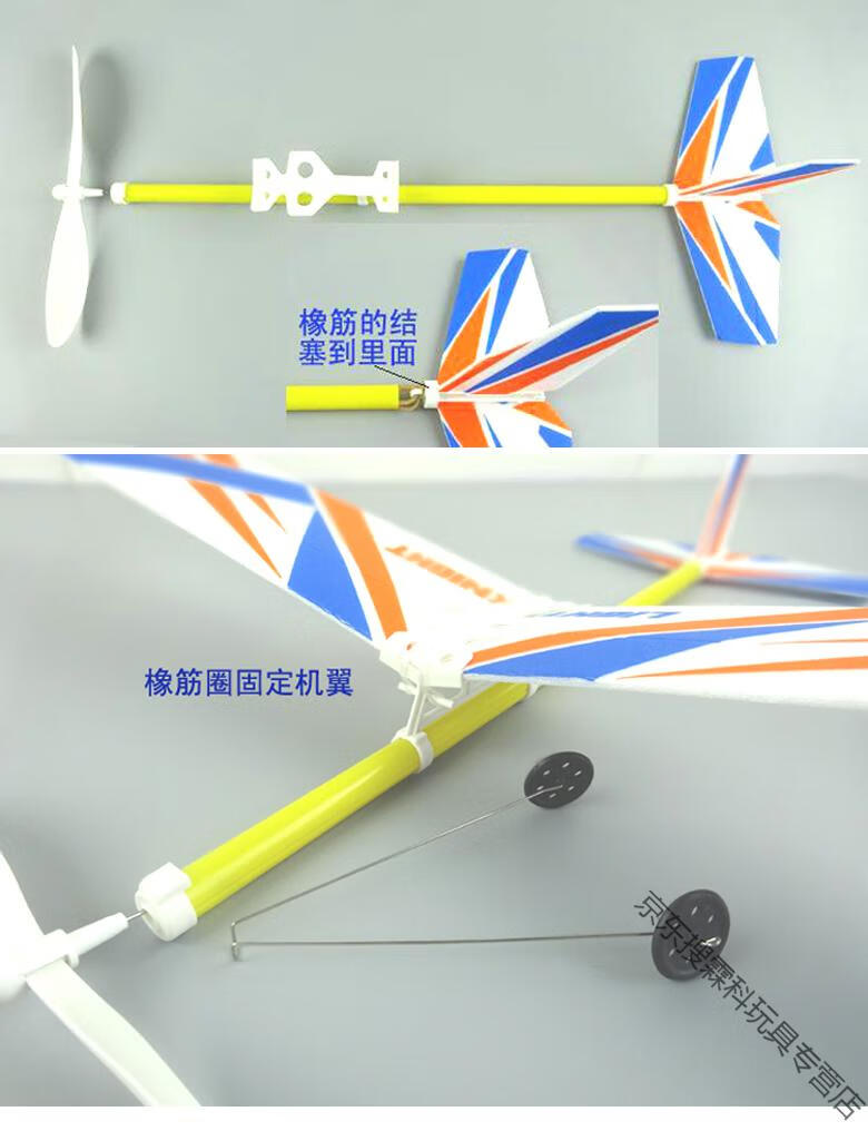 新年禮物輕騎士橡筋動力飛機模型格子閃電航模滑翔機中天拼裝全國賽