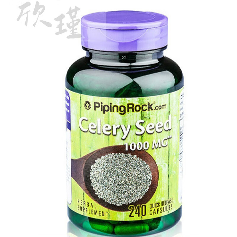 240粒进口胶囊痛品芹菜籽