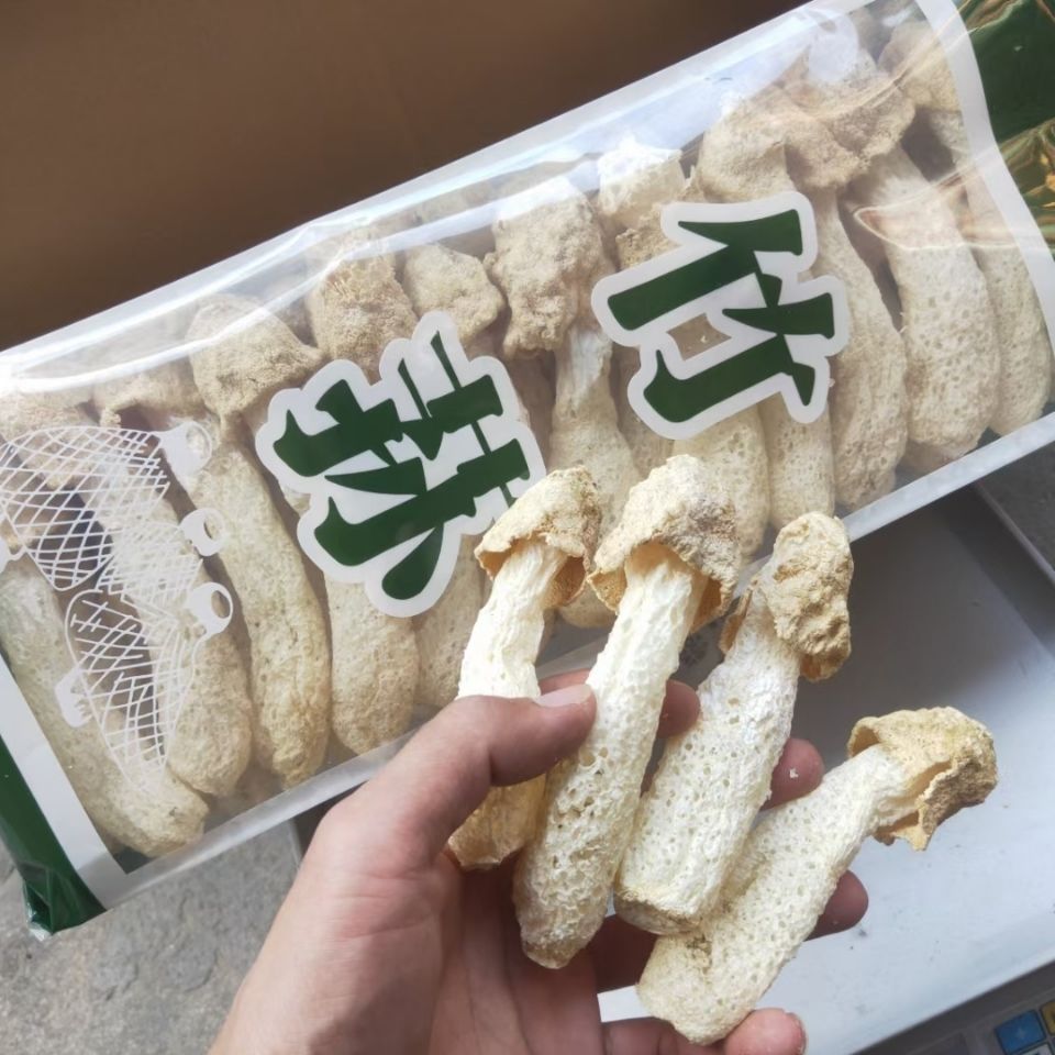 四川竹海山珍竹荪菇竹荪蛋新货无硫展志曼智 30g【图片 价格 品牌