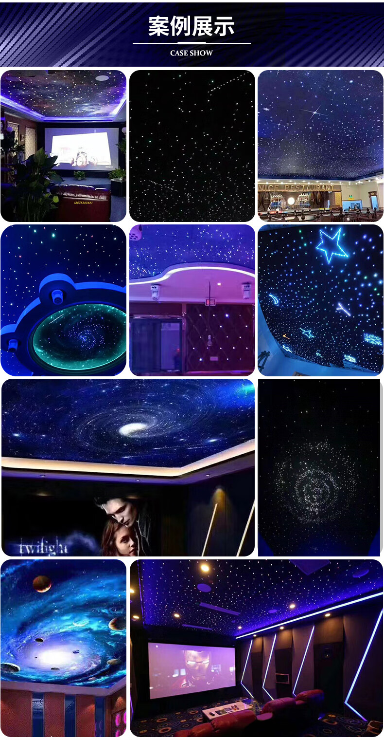 fgacct星空顶天花板星空顶吊顶影音室卧室时空走廊ktv酒吧家庭影院