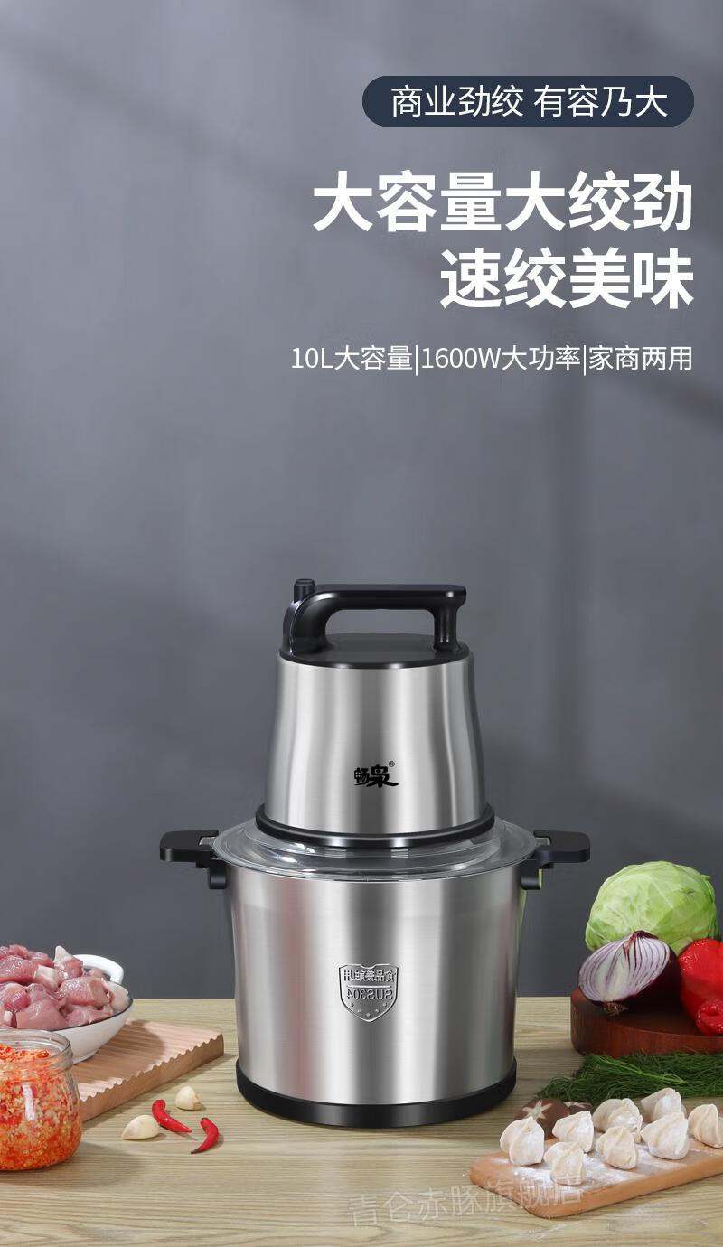 2022新款牛肉丸打浆机家用畅枭绞肉机商用10l大功率电动全自动多功能