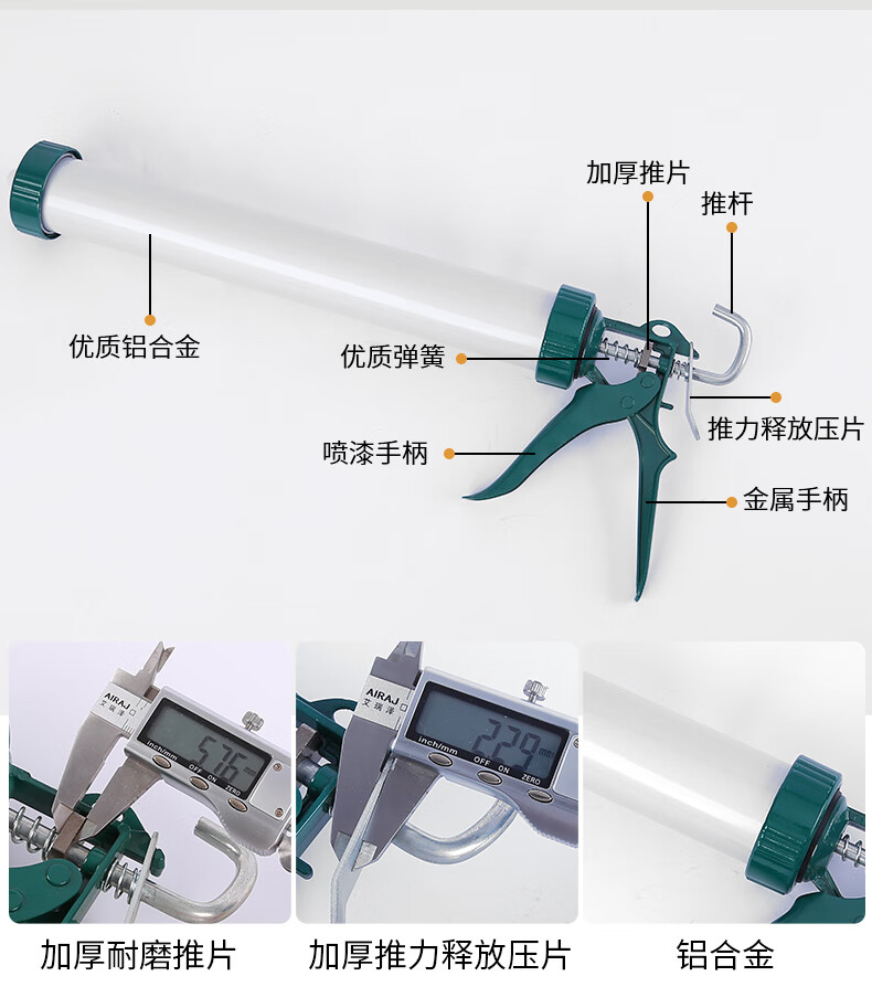 小米生态同款玻璃硅胶枪打胶手动压胶枪家用密封美缝门窗结构胶枪通用
