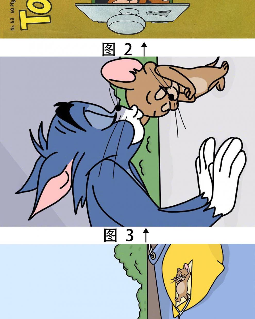 猫和老鼠拼图 成人300片520片1000片木拼图儿童玩具tom jerry 13 300