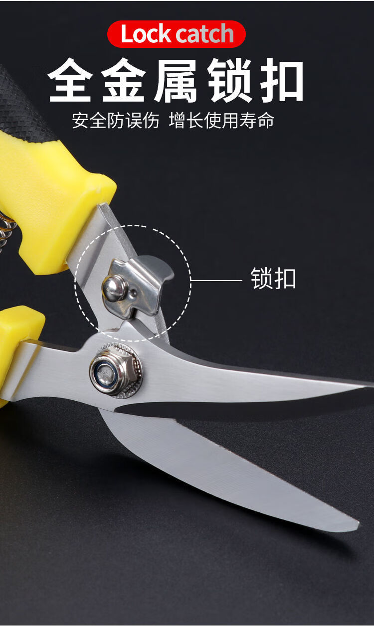剪铁皮的专用剪刀工业多功能铝扣板轻钢龙骨剪刀强力航空剪铝合金铁皮